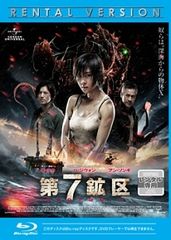 中古】 RED COW 上海富豪令嬢を追え [レンタル落ち] [DVD] - メルカリ
