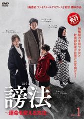中古】 恐怖の枝豆 オリジナル全長版 [レンタル落ち] [DVD] - メルカリ