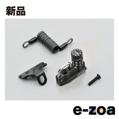 DAYTONA  デイトナ ダイヤルヘルメットホルダー ミラーM10クランプタイプ 49171 (2636442)のサムネイル