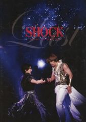 [중고] 기타 DVD Endless SHOCK 2024 the Last Year 패미클라 스토어 온라인 한정판 (특전 영상 9월 하카타자 공연)