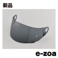 DAYTONA  デイトナ バイク用 DN-002CP シールド  ダークスモーク 48911 (2623852)のサムネイル