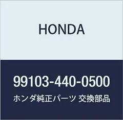 新品 HONDA (ホンダ) 純正部品 ジエツト スロー 品番99103-440-0500のサムネイル
