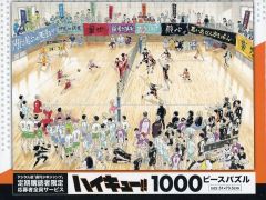 ハイキュー!!】定期購読者限定 応募者全員サービス 1000ピースパズル