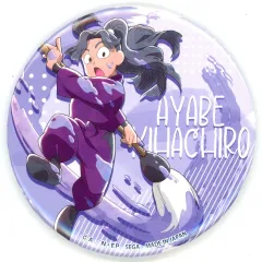 【中古】バッジ・ピンズ 綾部喜八郎 B 缶バッジ 「セガ ラッキーくじオンライン 忍たま乱太郎 みんなでお絵かき合戦!の段 参」 E-10賞