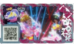 【中古】ひみつのｱｲﾌﾟﾘ･ｱｲﾌﾟﾘﾊﾞｰｽ APR2-122[★3]：ローズプリンスイエロー