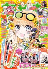 中古】CDシングル HUMMING BIRD/光なき夜をゆけ TVアニメ「人形草紙