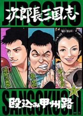 仁義の墓場DVD 深作欣二監督 渡哲也 安藤昇 セル版・中古品、再生確認