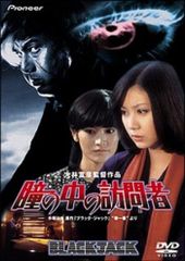 中古】 シグナル~月曜日のルカ~ [レンタル落ち] [DVD] - メルカリ