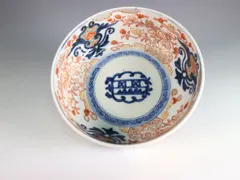 【いまりやさん 011】骨董　古伊万里　江戸後期　染錦　牡丹　花唐草の図　見込寿字文　鉢　アンティーク 新着