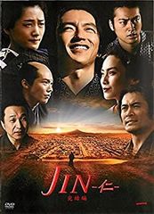 ケース付 JIN-仁- 完結編 DVD 全6巻 全巻セット 大沢たかお - メルカリ