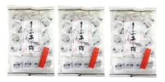 まろやか干し梅 ピロ大160g 3袋セット 個包装 種なし干し梅 梅干し おやつ 塩分補給 送料無料 ハッピーカンパニーのサムネイル