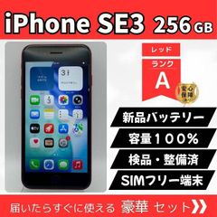 iPhone 11 Pro 256GB シルバー SIMフリー 新品BT100% - メルカリ