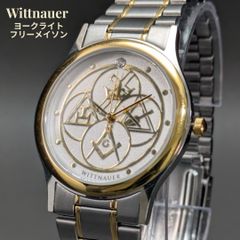 極美品 箱付 ウィットナウアー ヨークライト フリーメイソン クォーツ 