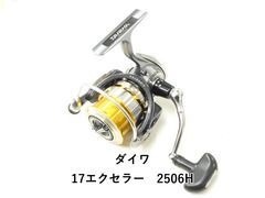 ダイワ23エクセラー LT2500S-XH - メルカリ