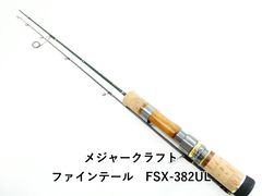 メジャークラフト ファインテール FTX-38/425UL パックロッド - メルカリ