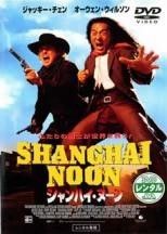 SAKANAMON THE MOVIE DVD サカナモンはなぜ売れないのか - メルカリ
