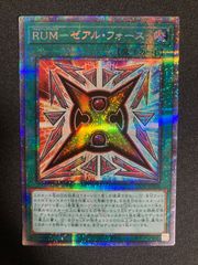 BF0605_ 砂塵の大竜巻 旧アジア版 スーパーレア PSV-011 1stEdition