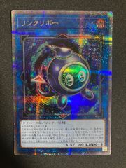BF0407_ 遊戯王 マルチャミーフワロス プルリア ニャルス コレクターズ