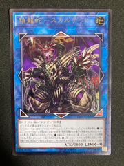 遊戯王 青眼の白龍 & ブラック・マジシャン 初期 EX版 ex版 - メルカリ
