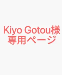 Kiyo Gotou様専用ページ　２人掛け　ネイビ　ピンクのサムネイル
