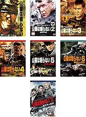 【中古】DVD▼山猫は眠らない(7枚セット)1、2、3、4、5、6、7 字幕のみ レンタル落ち 全7巻 中古】山猫は眠らない1、2、3、4、5、6、7 [レンタル落ち] 全7巻セット
