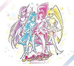 [중고] [CD] 하트 캐치 프리큐어! 메모리얼 앨범 (특전 없음)