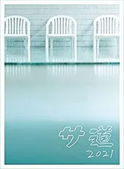 2026年最新】サ道 dvdの人気アイテム - メルカリ