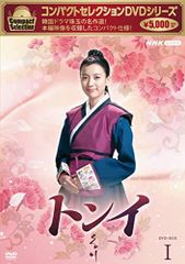トンイ」DVD 全30巻完結セット 韓国ドラマ レンタル落ち - メルカリ