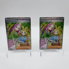 2026年最新】バーベナとヘレナ SR M2a 221/193 PSA10の人気アイテム