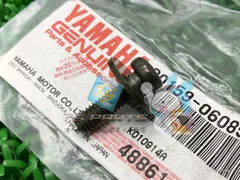 FJR1300 リアマスターシリンダーリザーバータンクスクリュー ヤマハ 純正 新品 xBのサムネイル