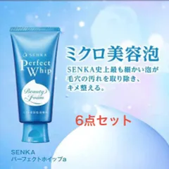 SENKA パーフェクトホイップa　6点セット【洗顔・クレンジング】のサムネイル
