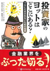 weds テッドシリーズ (週末300円オークションにします。) - メルカリ