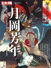 金融商品取引法におけるディスクロージャー制度 2訂版 [Nov 01, 2010