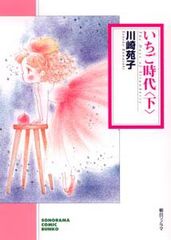 ★状態良好❗️★金融商品取引法におけるディスクロージャー制度 金融商品取引法におけるディスクロージャー制度 2訂版 [Nov 01, 2010