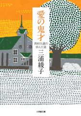 金融商品取引法におけるディスクロージャー制度 2訂版 [Nov 01, 2010