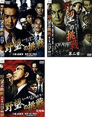 日本統一 60〜69 ＋氷室蓮司 レンタルアップDVD11枚セット - メルカリ
