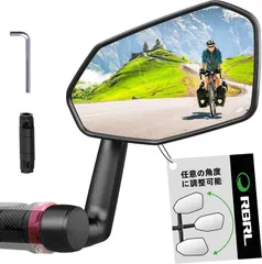 RBRL 自転車バックミラー 右側用 360度調整 超大型ミラー 電動自転車対応のサムネイル