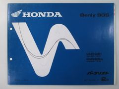 ゴールドウイングF6B ECU ホンダ 純正 中古 バイク 部品 SC68 PGM-FI