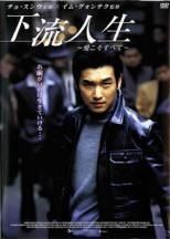 ☆【中古】 NICE FLIGHT! (4巻セット) [レンタル落ち] [DVD]NICE