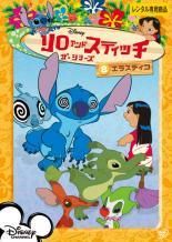 中古】 ONE PIECE ワンピース 18thシーズン ゾウ編 R-7 [レンタル落ち