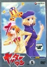中古】 ONE PIECE ワンピース 18thシーズン ゾウ編 R-7 [レンタル落ち