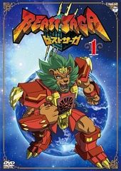 ビーストサーガ 2 (激闘!!ビーストファイト!!) - メルカリ