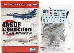 エフトイアクロチームコレクション10機まとめ(シークレット含む