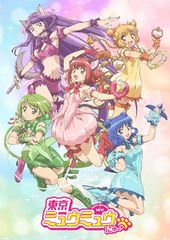 セル版】TVアニメ 東京ミュウミュウ DVD 全巻セット - メルカリ