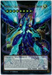 遊戯王 波動竜騎士ドラゴエクィテス ホロ ゴーストレア 英語版(北欧