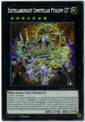 遊戯王 R-ライトジャスティス 英語 シークレット 1st - メルカリ