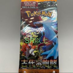 ポケモンカード ドククラゲ 拡張パック第3弾 海からの風 029/087