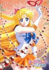 [중고] 미소녀 전사 세일러 문 Crystal 5 [렌탈 떨어짐] [DVD]