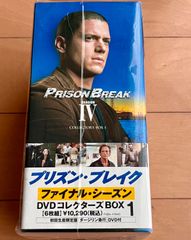 プリズン・ブレイク DVDコレクターズ・ボックス ６巻セット（1~4ファイナル1 プリズン・ブレイク ファイナル・シーズン DVDコレクターズBOX 1