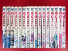 漫画コミック【ウイングマン 1~13巻・全巻完結セット】桂正和